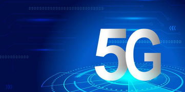 万事俱备的5G盛宴 牌照到位，中兴引领速度与未来