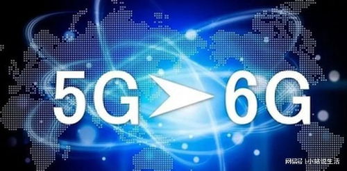 俄罗斯数字发展部发布2035年通信行业战略草案，重点推进5G技术升级